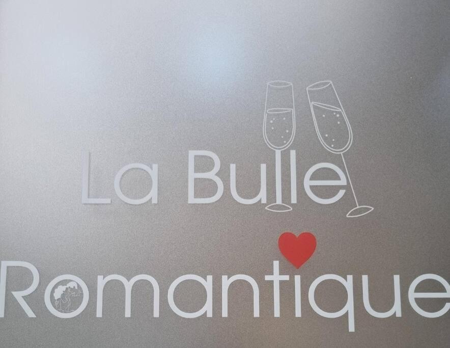 La Bulle Romantique Appartement Calais